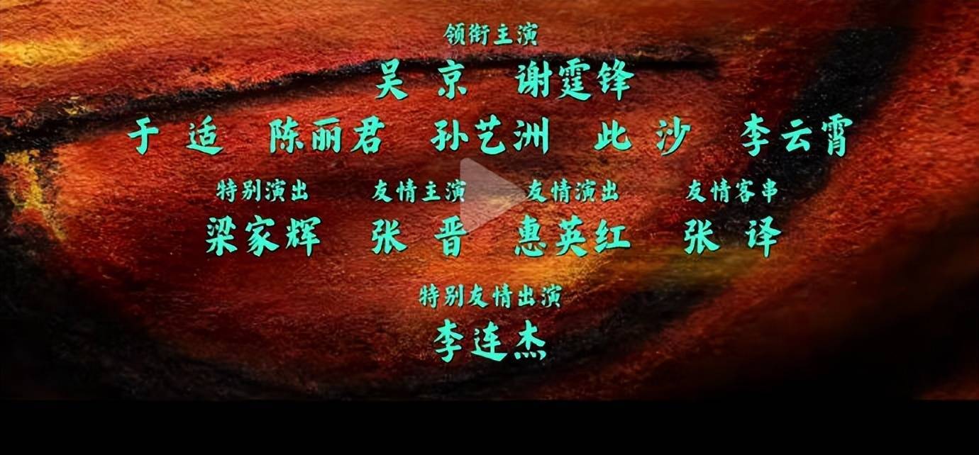 莒谦朗