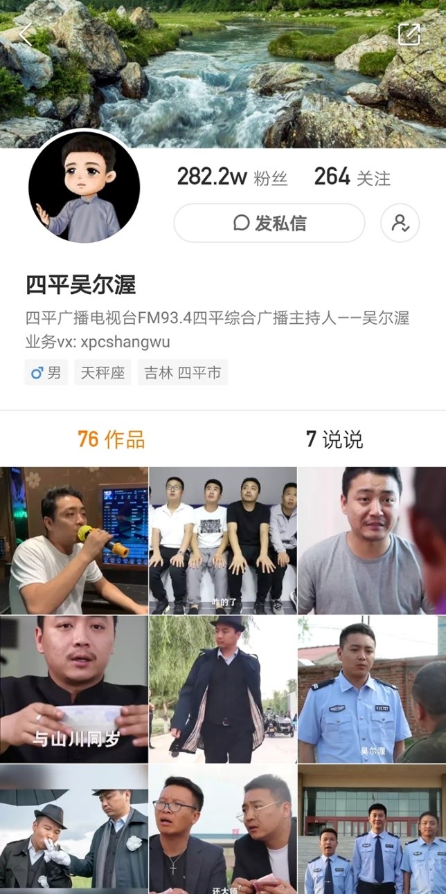 吴尔渥