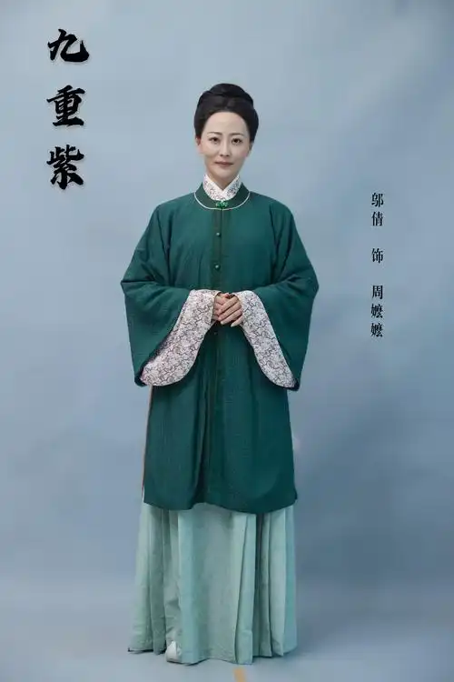 邬倩