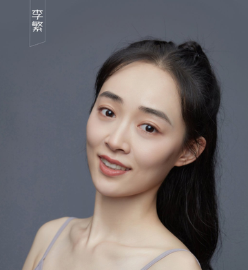 李繁