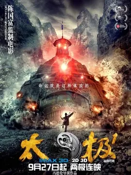 命君孤罗