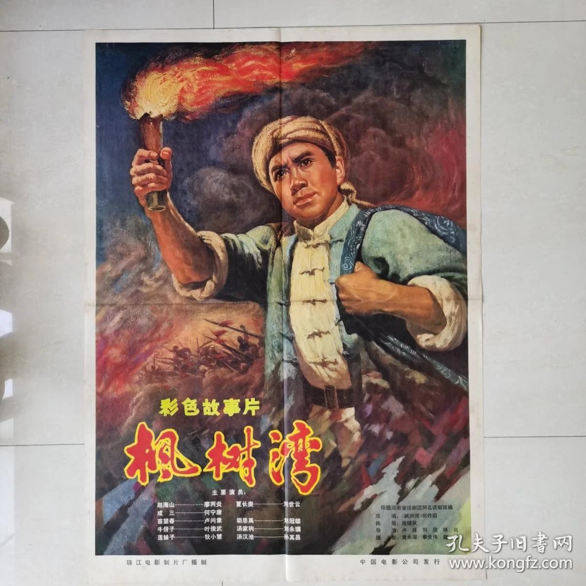 黄冠维